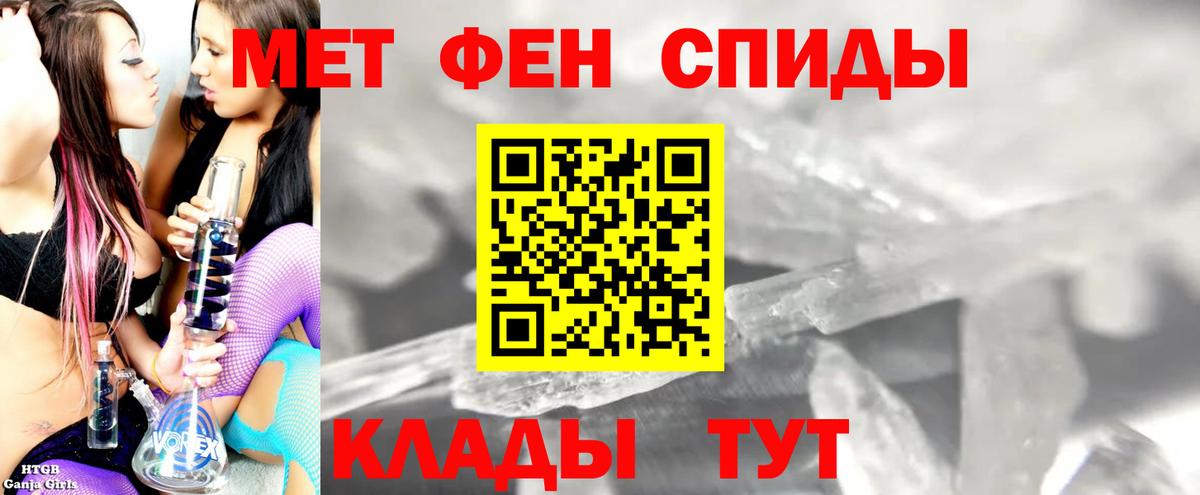 Amphetamine 97%  Амфетамин  Бузулук  Вход с VPN 