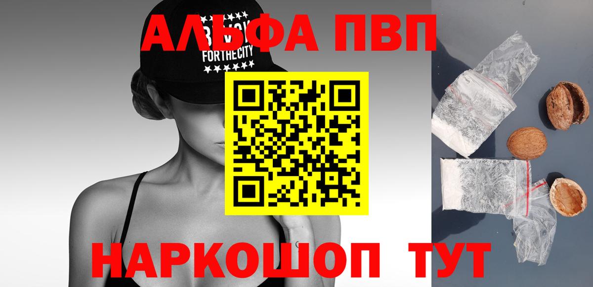 Альфа ПВП СК Бузулук