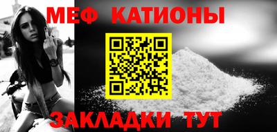 прущие грибы Тулун
