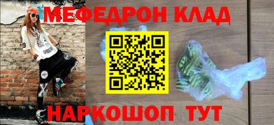 прущие грибы Тулун