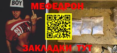 прущие грибы Тулун