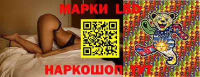 прущие грибы Тулун