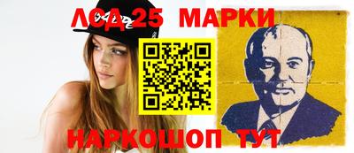 прущие грибы Тулун