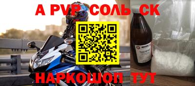 прущие грибы Тулун