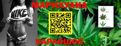 прущие грибы Тулун