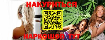 прущие грибы Тулун
