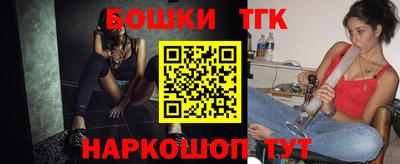 прущие грибы Тулун