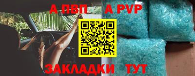 прущие грибы Тулун