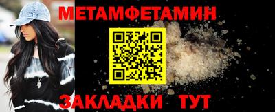 мяу мяу мука Туймазы