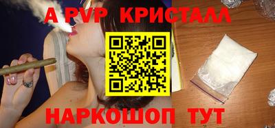 прущие грибы Тулун