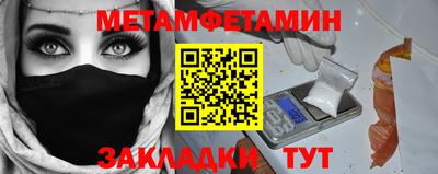 прущие грибы Тулун