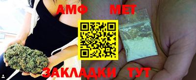 мефедрон мука Тула