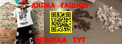 прущие грибы Тулун