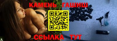 прущие грибы Тулун