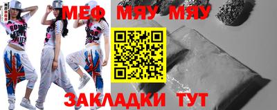 прущие грибы Тулун