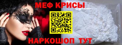 мефедрон мука Тула