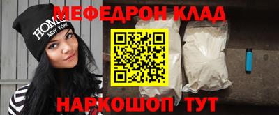 мефедрон мука Тула