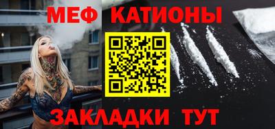 прущие грибы Тулун