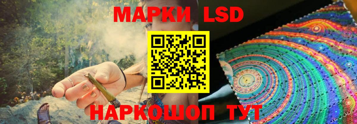 ЛСД экстази ecstasy Бузулук