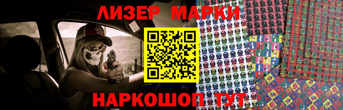 ЛСД экстази кислота  LSD-25 экстази  Бузулук  Вход с VPN 