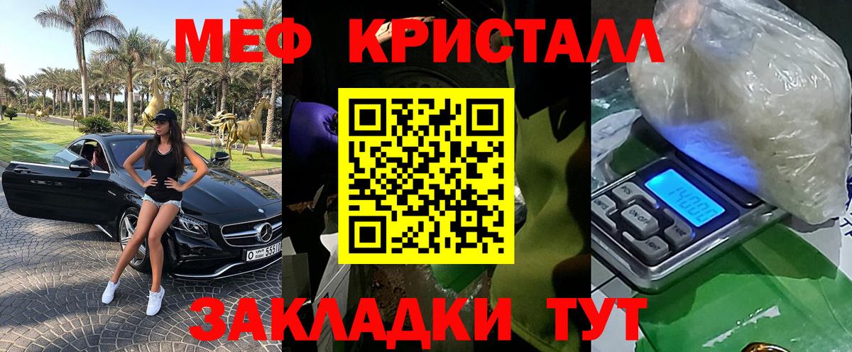 блэк спрут ссылка  Меф мяу мяу  Мефедрон кристаллы  МЯУ-МЯУ  Вход с VPN  Бузулук 