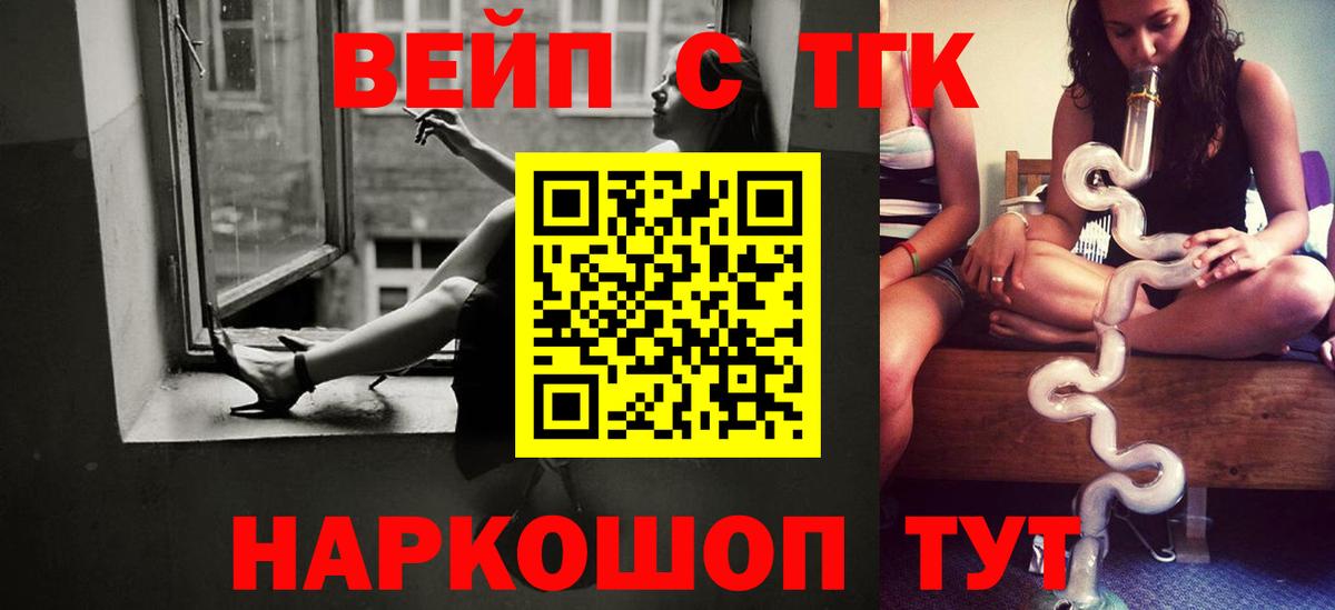 продажа наркотиков  Дистиллят ТГК Wax  Вход с VPN  Бузулук 
