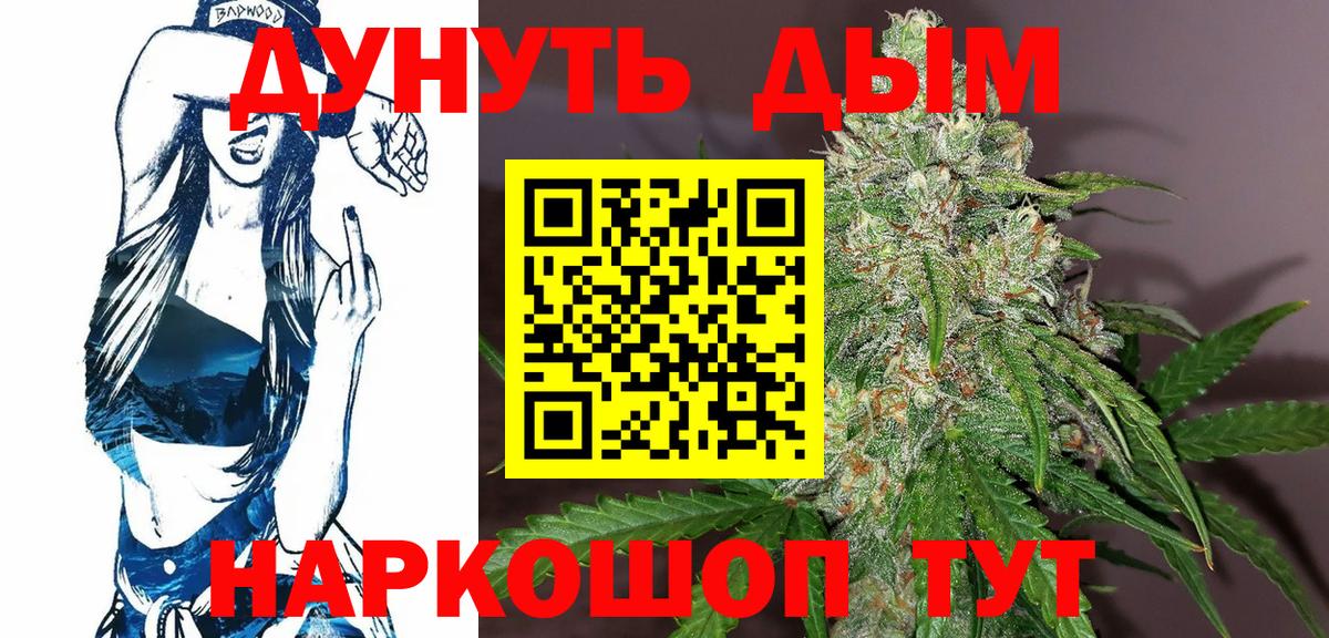 МАРИХУАНА ГИДРОПОН Бузулук